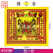 ���X��450�������X�G�R�a���𲭼����ֹ��ۼ��YƷ�[��ϲ�c�S�Ѽ�