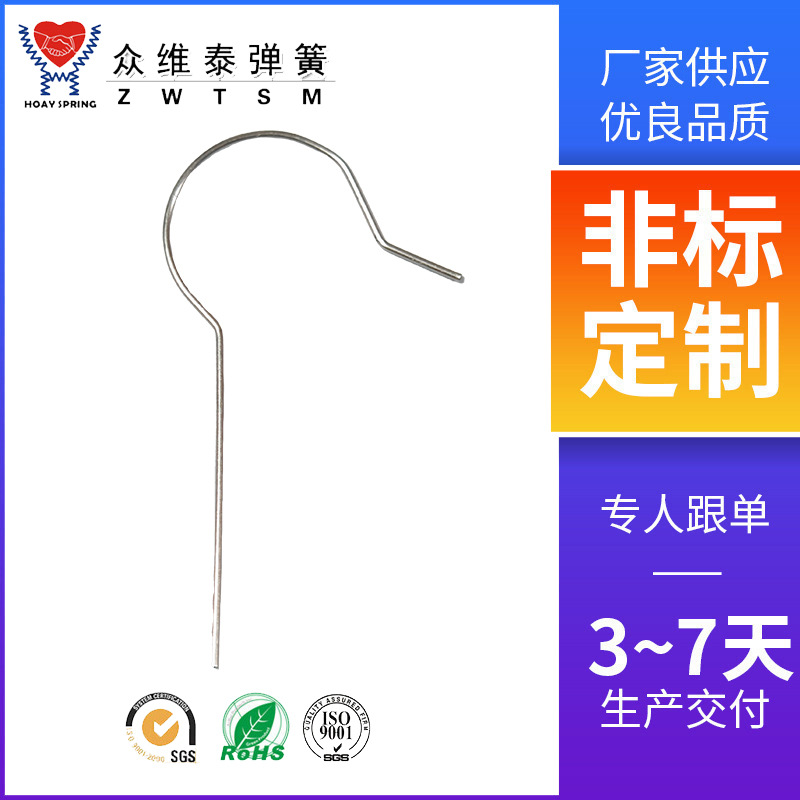 直发器弹簧定制卷发器弹簧线材成型加工异形弹簧钢丝折弯加工厂家