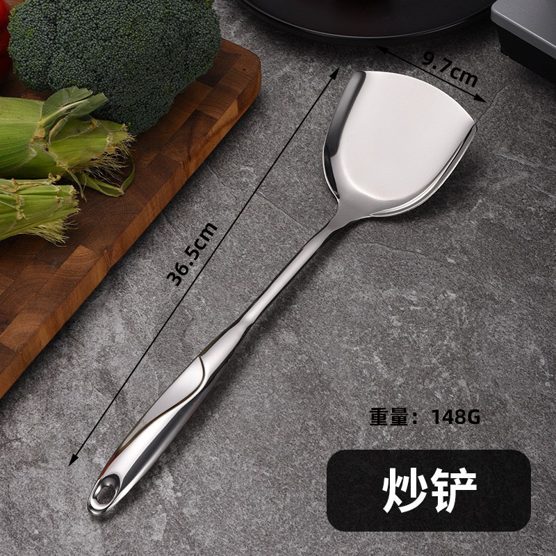 S자형 주걱