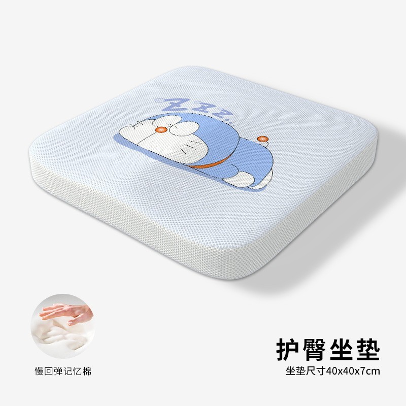 ソースメーカーのオフィス用低反発クッション、長時間座っても疲れにくい、通勤通学用の尻クッション、夏用の厚みのあるクッション|undefined