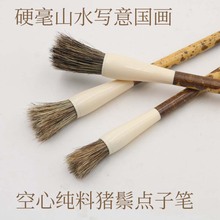 ��ˇ܎�����i���c�ӹP����ë�P�ߏ�Ӳ����������c�ӹP�c���cɽˮ