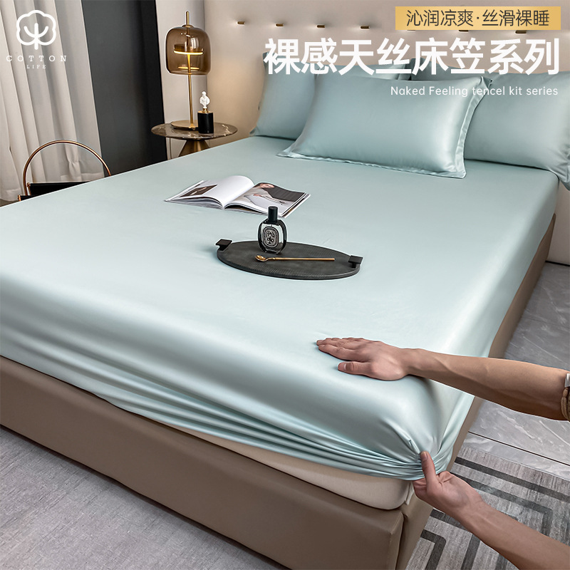 Solid Color Tencel Naked Sleeping Single Product Bed Cover Dust-proof Protective Cover Single Piece Light Luxury Bed Cover Cover Mattress Cover Ice Silk Three-piece Set
