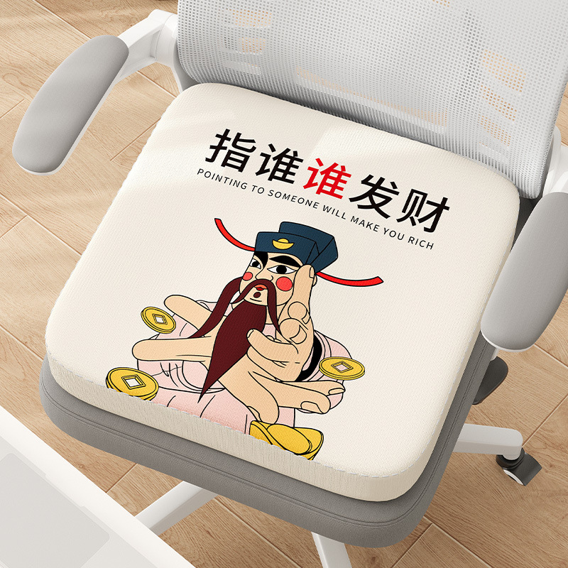 ソースファクトリー夏のアイスシルク低反発クッションオフィス座り椅子クッション涼しく通気性のあるホームチェアクッション|undefined