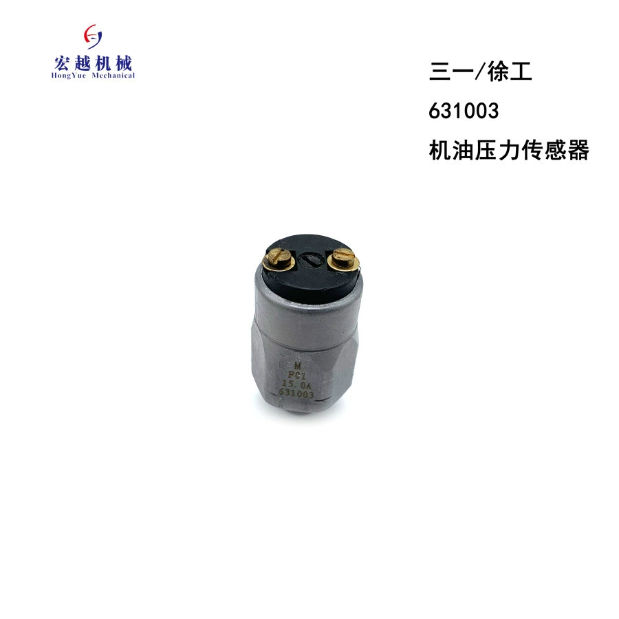 631003 Высококачественный датчик давления масла двигателя для Sany/XCMG экскаватор аксессуары