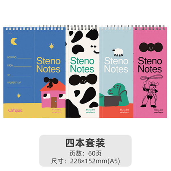 KOKUYO nuevo japonés Guoyu takasha cuaderno nombre conjunto Limited modelo de alta apariencia estudiante B6 bobina libro