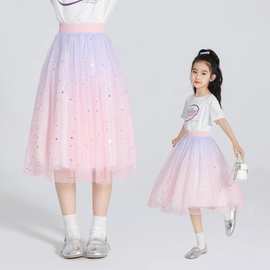 女童裙子春秋夏半身裙女孩中长裙星星亮片公主网纱裙子百搭洋气裙
