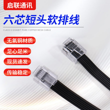 RJ12ˮ���^��о��ɫܛ�ž����w1.02mm�g���K���Ԓ���B�Ӿ��W��