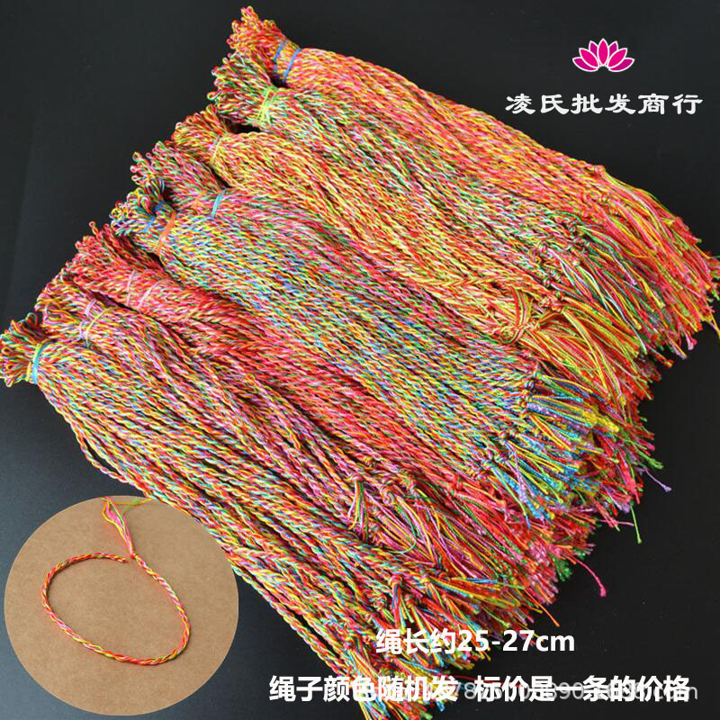 A125 пустая цена веревки