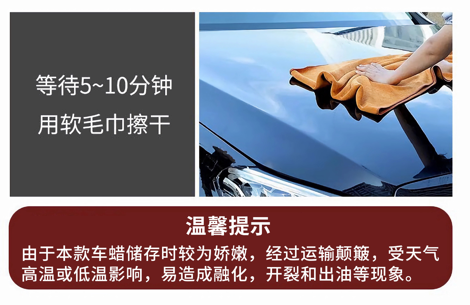Hard Wax Car Wax Polishing Waterproof Anti-fouling Scratch Resistant