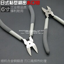 �ձ�����ˮ���Q�Q��6��ƫ���Q���_ģ�ͼ�5��С���Q���M��б���Q