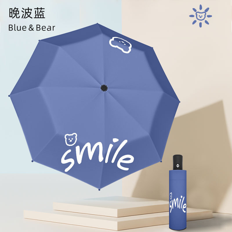 子供用傘、自動傘、晴雨兼用傘、日よけ傘、日焼け止め、UVカット折りたたみ傘、ビニール日傘|undefined