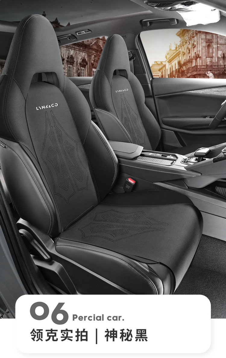 The new special car is suitable for Lynk 010306 saddle cushion suede car cushion four seasons seat cushion cover