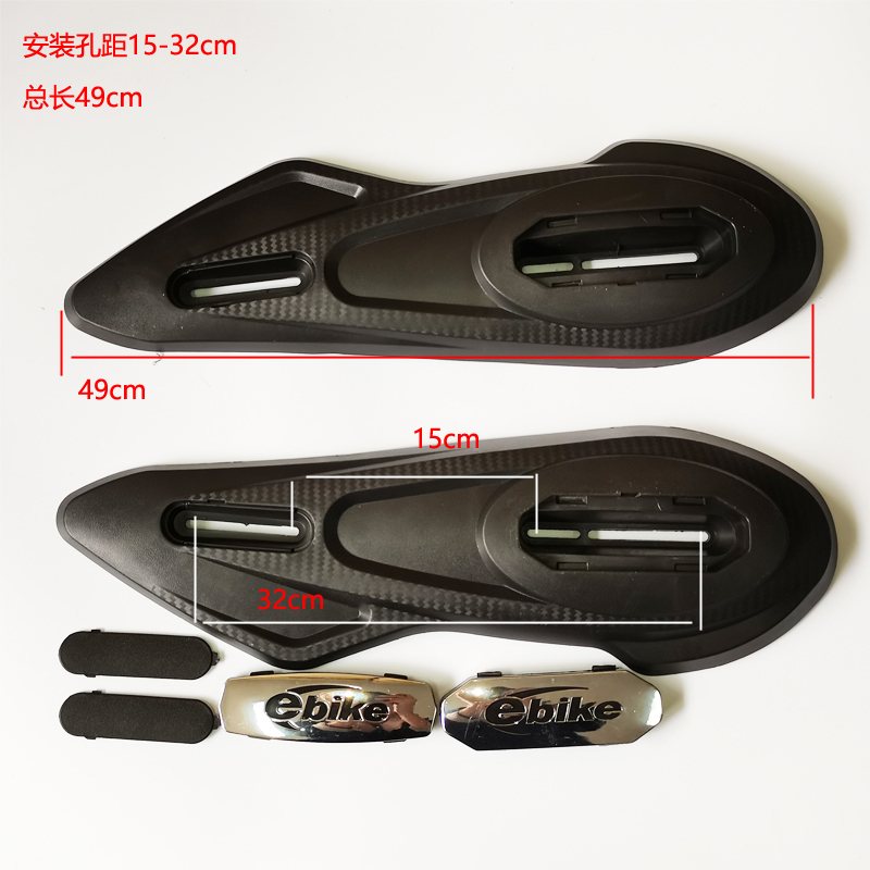 Electric Scooter Shell, Electric Scooter Flat Fork Guard, Electric Scooter Mudguard, Xunying Platform, Limala Motor Mudguard