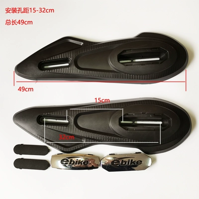 Electric Scooter Shell, Electric: Electric vehicle fender - tz-01-pair
