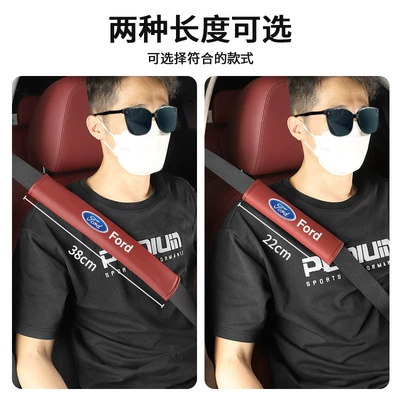 Belt Shoulder Cover — Seat belt shoulder pad