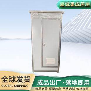 White Mobile Toilet Outdoor Household Rural Dry Toilet Renovation Bathroom Mobile Toilet Construction Site Simple Bathroom