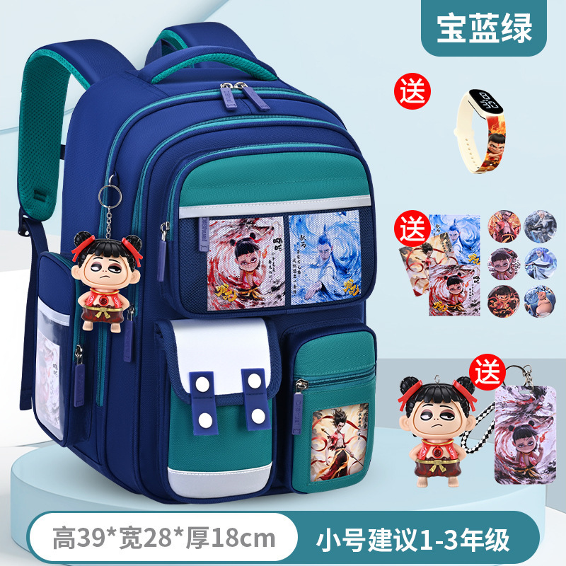 新商品のカバン男子小学生一二三から六年生の男子児童の背もたれのマイナス大容量|undefined