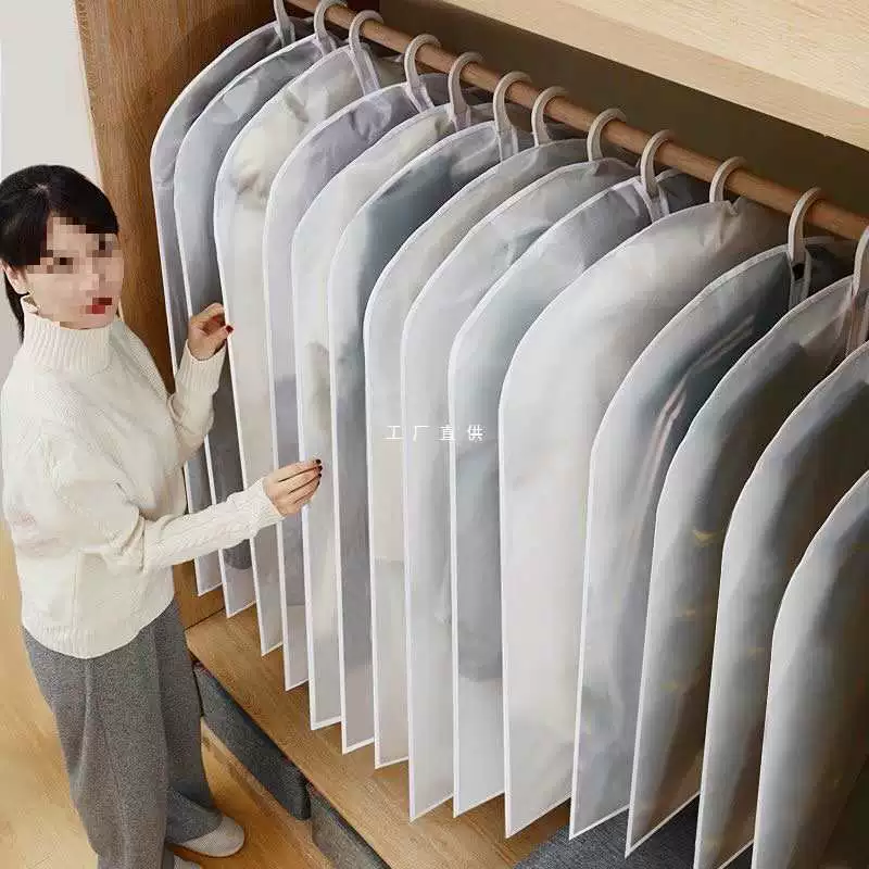 Одежда пылезащитный чехол пылезащитный мешок подвесная одежда пылезащитный костюм чехол вешалка для одежды шкаф большой мешок для одежды