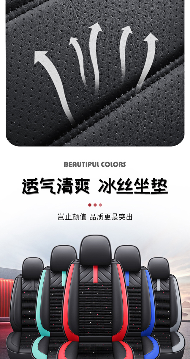 Shanghai Volkswagen polo Seat Cover New and Old Pineapple polo Hatchback All-inclusive mini Four Seasons Special Car Cushion