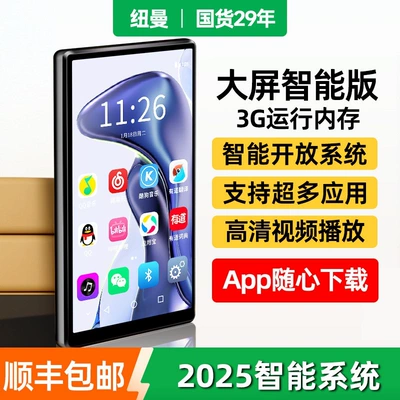 Car mp4 – Newman mp4wifi internet-capable mp3 player - 16g-high-cost-performance-ratio-sf-express-official-standard-configuration-40ai-smart-versionlearning-entertainment