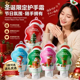 贴片面膜;面霜;洁面产品