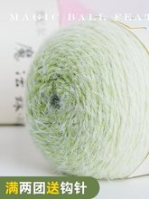 ѩ����ħ����u׃ɫ���⾀��Ⱦë���ֹ���������diy������Ⱦ̺��