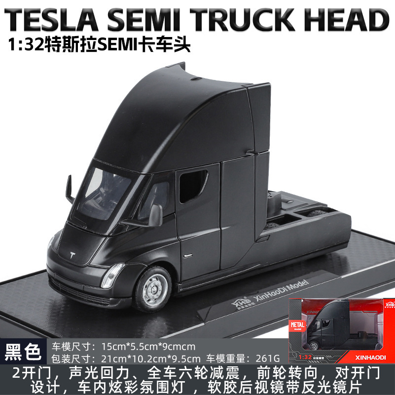 Nuevo modelo de coche Haodi 1:32 Tesla SEMI modelo de cabeza de camión de aleación adornos con sonido y luz, juguetes para niños