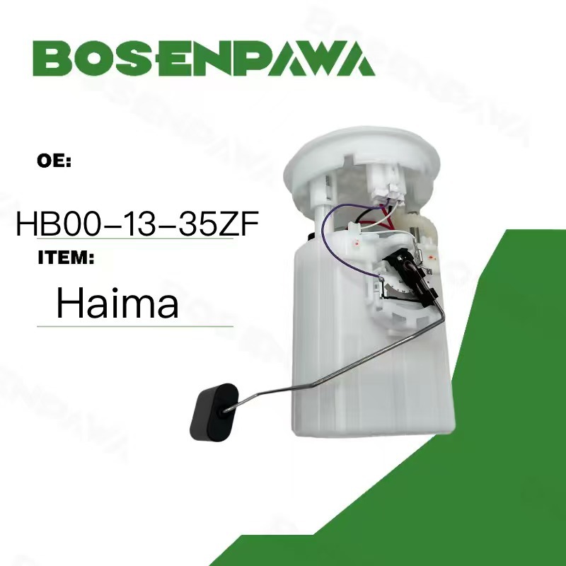 适用于Haima 海马 汽油泵总成HB00-13-35ZF HB001335ZF