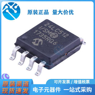 Original genuine 24LC512-I/SM 24LC512 SOP-8 integrated circuit IC chip in stock