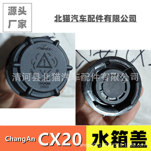 �m���L��CX20��ˮ���w��܇�������sҺ��ˮ���w��