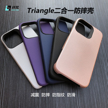 óƻ15ProMaxܷˤָֻTriangleiPhonecase