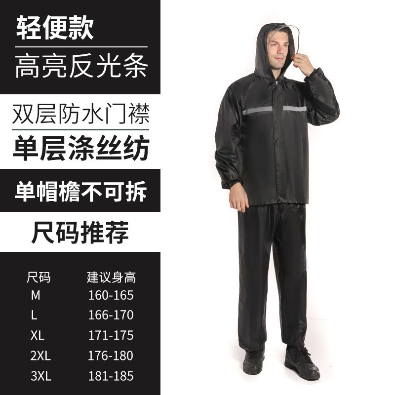 Raincoat with Split Trousers, Unisex Cycling Rain Suit for Electric Bike, Oxford/Pongee Options