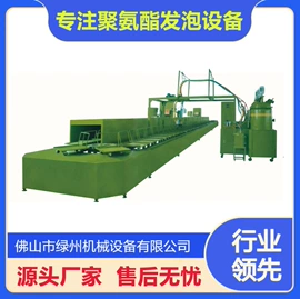 发泡设备;鞋成型机;金属成型设备