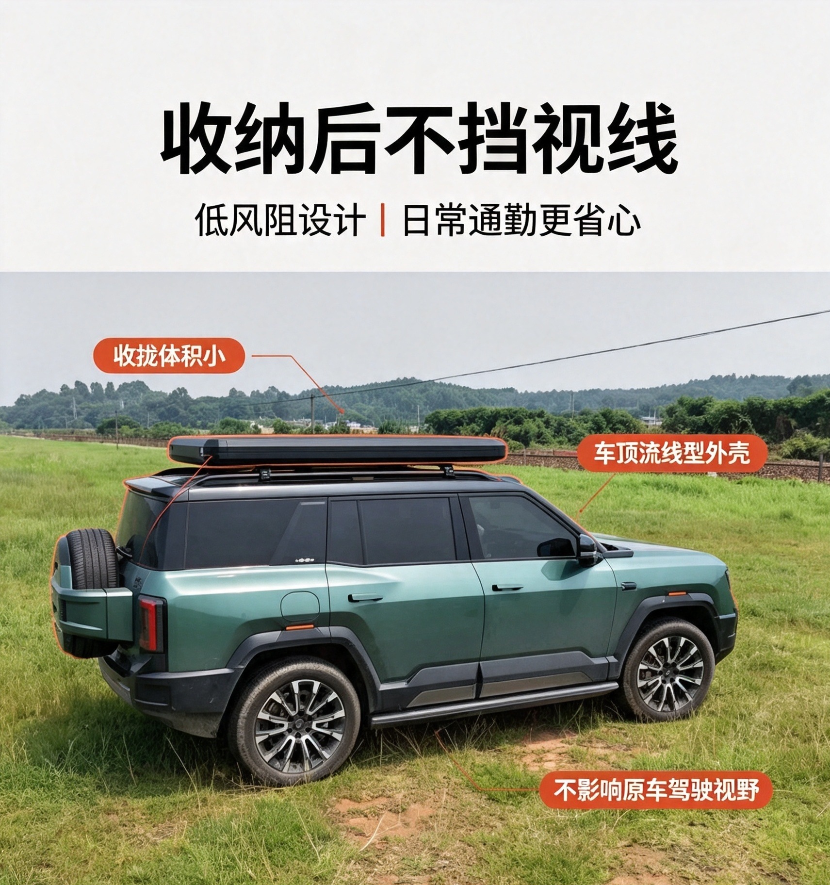 Electric fully automatic roof tent with remote control, hard shell, lifting and folding, for outdoor use, vehicle-mounted sleeping compartment for SUV and pickup truck travel