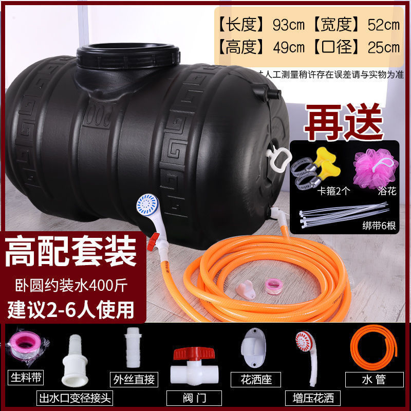 ソーラー水バケツ、厚くて無味、家庭用入浴およびシャワーウォーターバッグ、防雹湯袋、大きな黒いバケツプラスチック水タンク|undefined