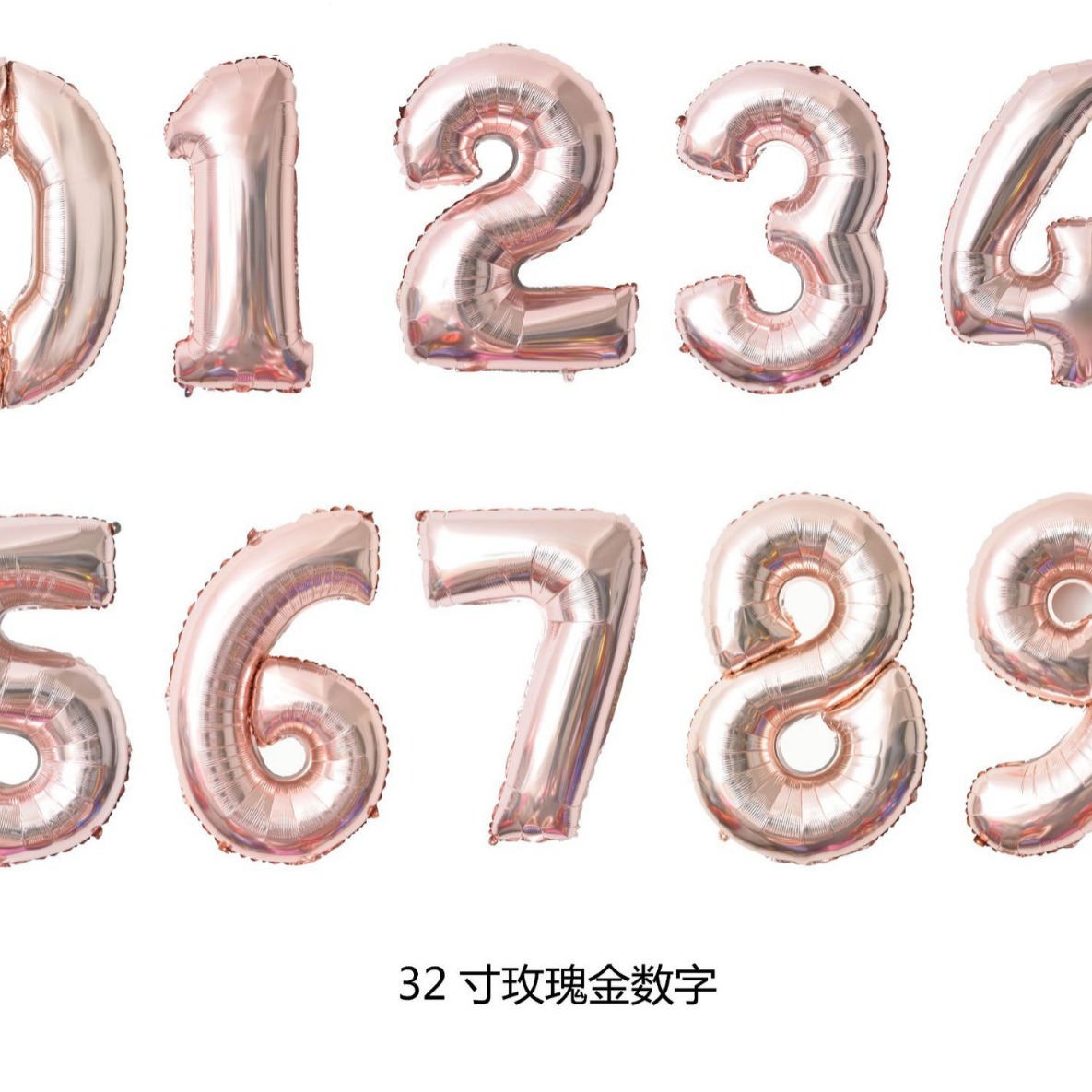 digital balloon