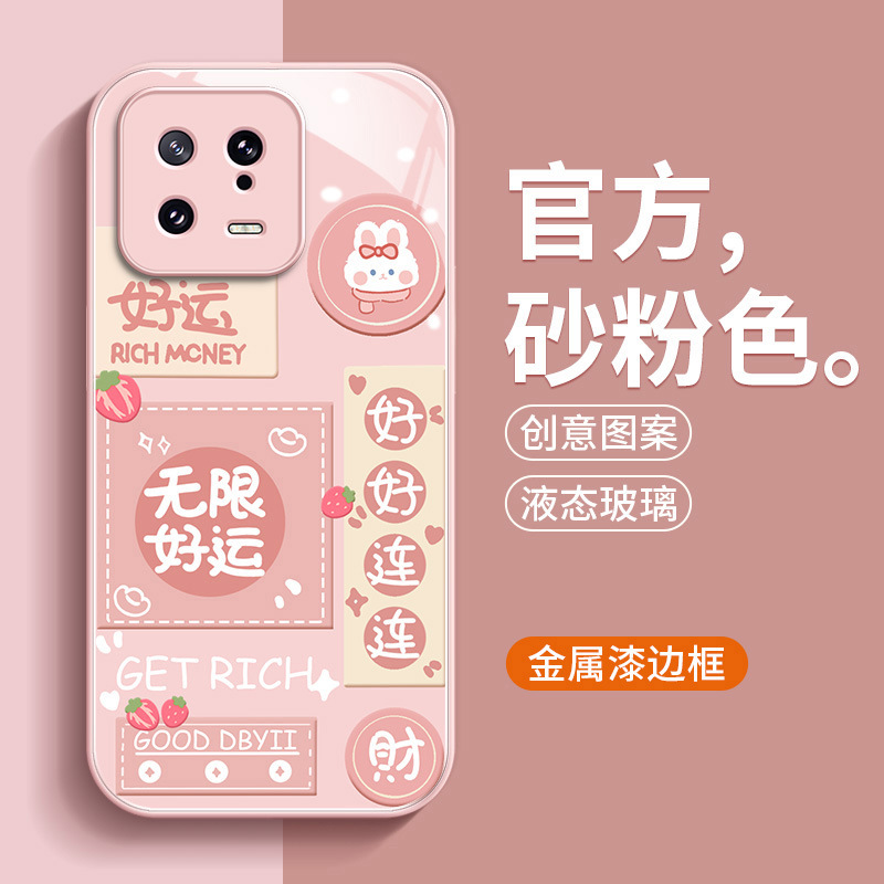 Powder C- BL0792-Unlimited Good Luck Bunny