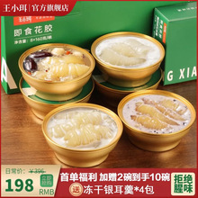 ��С���r��10�뼴ʳ���z������Ȼ�zԭ�����ЋDŮ���a�~�z������Ʒ