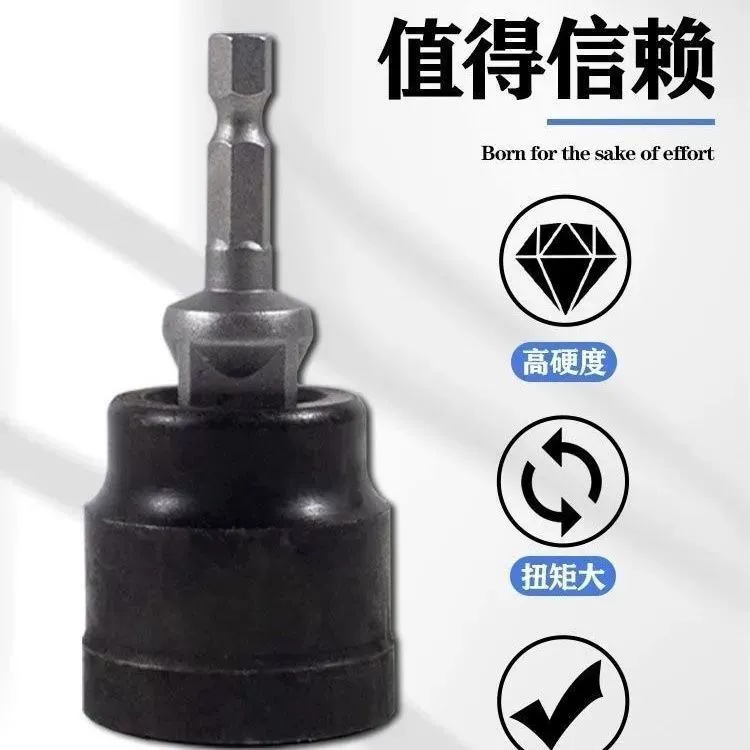 Черный домкрат гаечный ключ автомобильный домкрат экономичный гаечный ключ высокая твердость электрический гаечный ключ