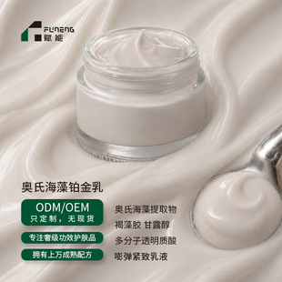 OEM��Һ���ƺ��徫���K����ODMˮ�����w��ˬ����ā�o�w��Һ���ӹ�