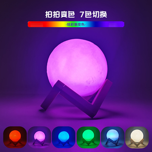 Desk lamp romantic atmosphere bedside lamp gift creative gift crafts night light 3D printed moon lamp moon lamp