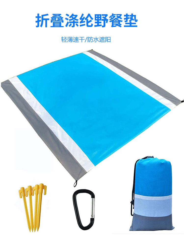 折叠涤纶野餐垫详情中文_01
