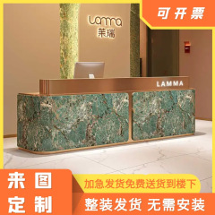 大理石吧台酒店大堂前台收银台美容院不锈钢会所岩板接待台轻奢
