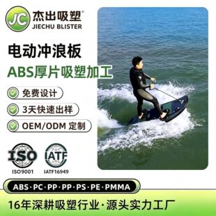 ��Ƭ���ܼӹ�����ˮ��늄ӛ_�˰�ABS���Ƥ��ͧ�����⚤�����