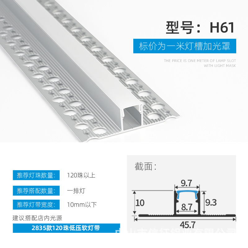 Lámpara lineal LED aleación de aluminio ranura de aluminio lámpara lineal de montaje abierto con lámpara de tira incrustada ranura de lámpara lineal de elevación oculta