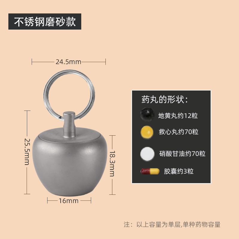 Creativo de acero inoxidable de Apple pequeña botella de la medicina caja de medicina portátil llavero Primeros Auxilios medicina tanque sellado de titanio puro almacén impermeable