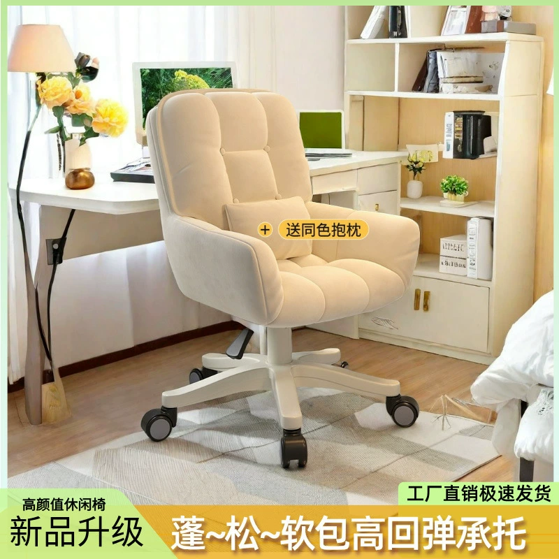 Домашний туалетный столик стул для девочек спальня косметический стул легкий экстравагантный стул