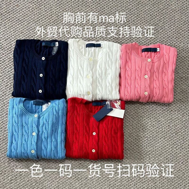 Can Scan Code/High Quality Women's Rl Pony Logo Raff Small Twist Knitted Twist Short-Sleeved Cardigan Women's Top