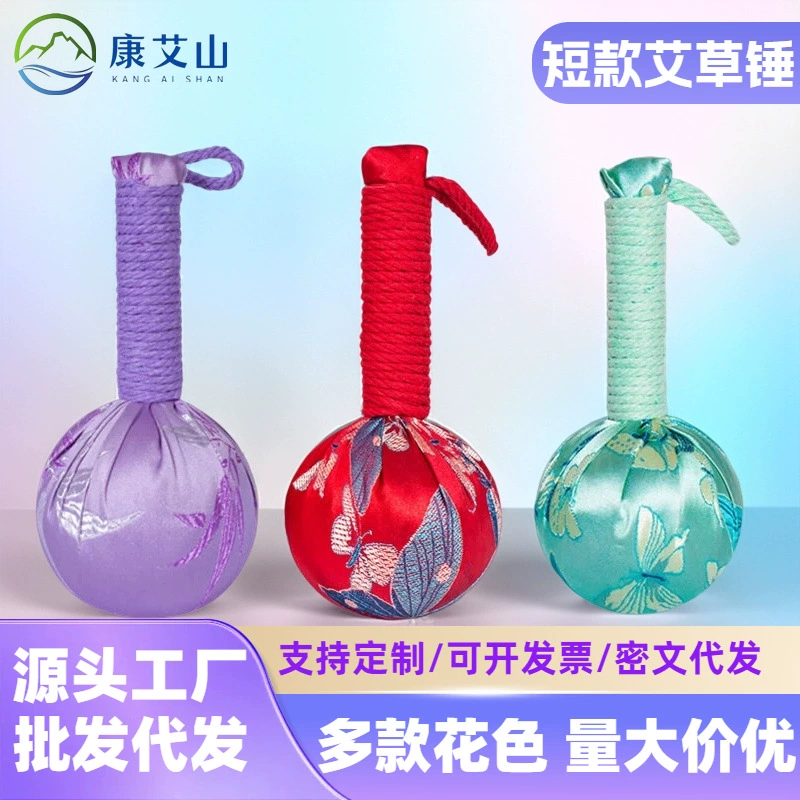 Массажный палец-массажер из брокада с короткой ручкой, ручной работы, для точечного массажа меридианов, подарочный набор, сувенир, набор для творчества из полыни