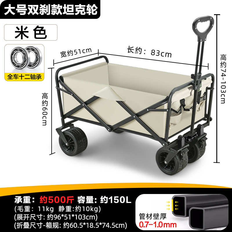 Carrito Plegable de Camping de Acero Plegable para Camping y Transporte